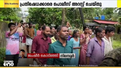 നിലമ്പൂർ ചോക്കാട് നാൽപ്പത് സെൻറ് ആദിവാസി നഗറിലെ വന്യമൃഗ ശല്യത്തിൽ പഞ്ചായത്തിലേക്ക് പ്രതിഷേധം