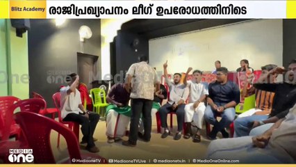 സ്കൗട്ട് ആൻഡ് ഗൈഡ്സ് തിരൂരങ്ങാടി വിദ്യാഭ്യാസ ജില്ല സെക്രട്ടറി  അൻവർ കള്ളിയത്ത് രാജിവെച്ചു
