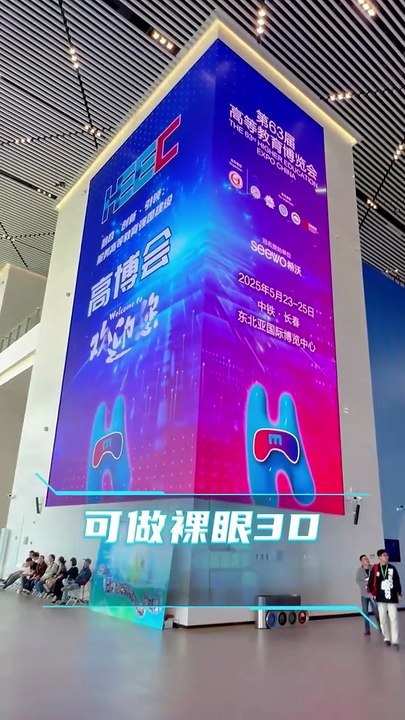 What’s So Special About Transparent LED Displays?
