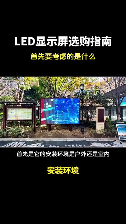 The Benefits of Transparent led display for Retail Spaces