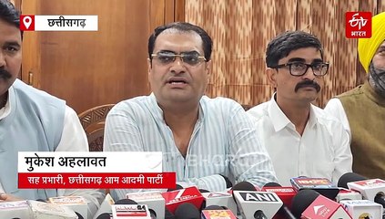 छत्तीसगढ़ में आम आदमी पार्टी का ऐलान, कांग्रेस आप से नहीं करेगी गठबंधन