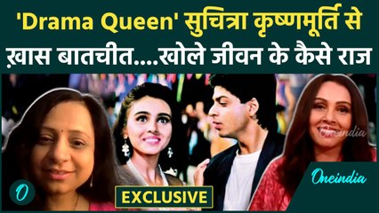'Kabhi Haan Kabhi Naa ' फेम अभिनेत्री Suchitra Krishnamoorthi से खास मुलाकात, वनइंडिया Exclusive