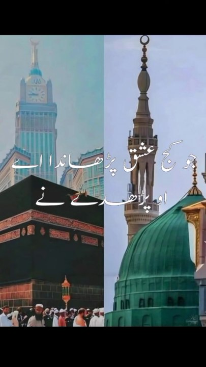 ALLAH ho ALLAH ho🥰🥰🥰
