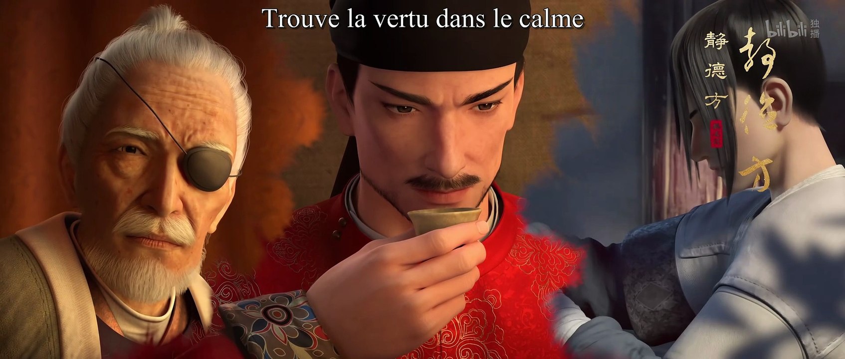 Chang Ge Xing - Épisode 15 Vostfr