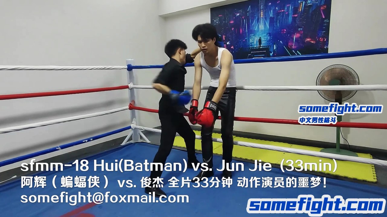 Trailer sfmm-18 Hui(Batman) vs. Jun Jie