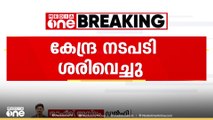 സിമിയുടെ നിരോധനം അഞ്ച് വർഷത്തേക്ക് നീട്ടിയ കേന്ദ്രസർക്കാർ  നടപടി സുപ്രിംകോടതി   ശരിവെച്ചു