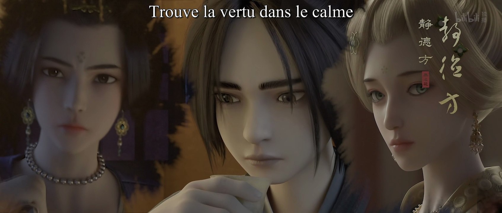 Chang Ge Xing - Épisode 16 Vostfr