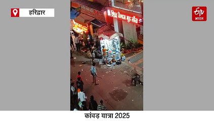 कांवड़ियों ने हरकी पैड़ी के पास दुकान में की तोड़फोड़, हरियाणा के दो लोगों को किया अरेस्ट