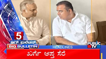 Big Bulletin | Top 10 Roundup | HR Ranganath | July 14, 2025