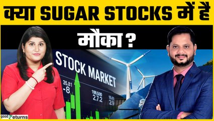 Bajaj Hindustan और IREDA में क्या करना होगा सही? | GoodReturns