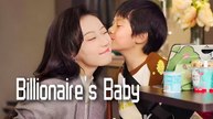 The Cleaners Billionaire Baby – FULL MOVIE [Eng Sub]