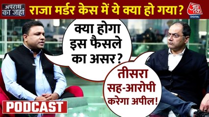राजा रघुवंशी हत्याकांड में अदालत ने शिलांग पुलिस को दिया झटका, सुनाया ऐसा फैसला