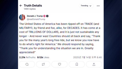 트럼프 "미, 무역·군사서 수십년간 수조달러 뜯겨...더이상 안돼" / YTN