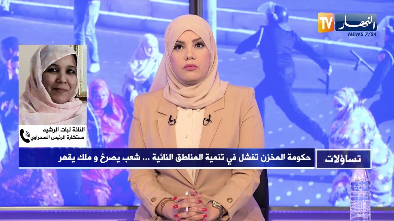 تساؤلات : حكومة المخزن تفشل في تنمية المناطق النائية..شعب يصرخ وملك يقهر