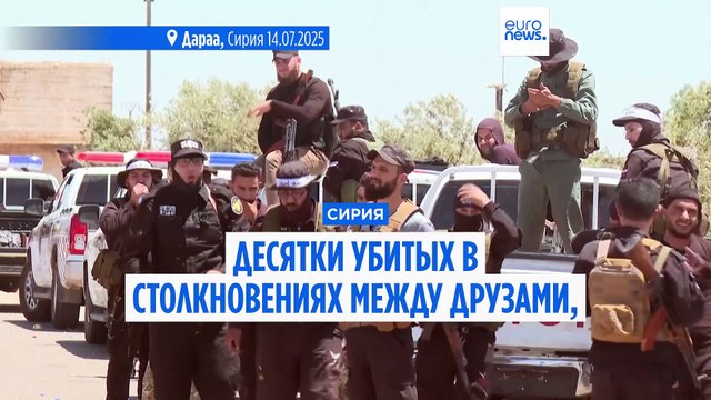 Израиль наносит удары по танкам на юге Сирии во время столкновений друзов, бедуинов и армии