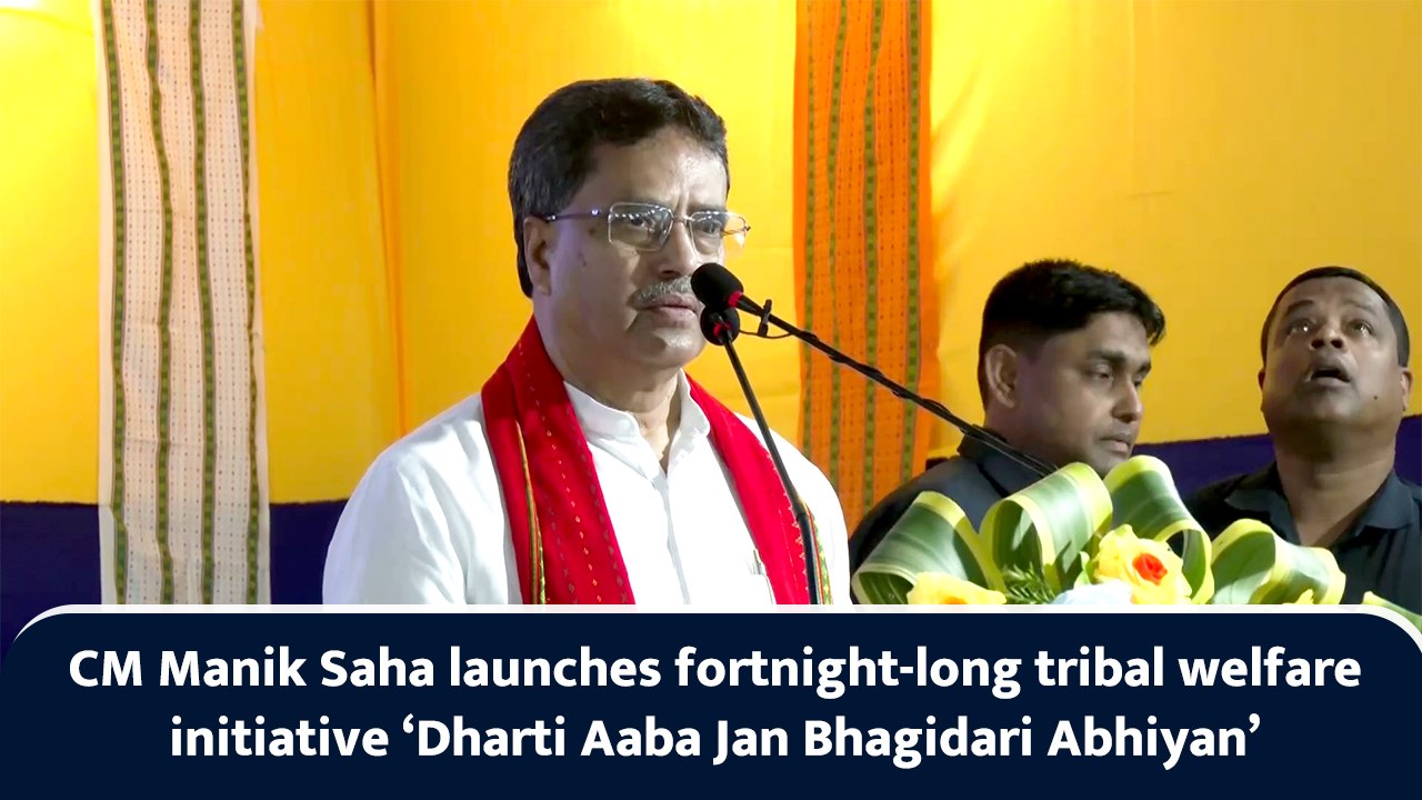 CM Manik Saha launches fortnight-long tribal welfare initiative ‘Dharti Aaba Jan Bhagidari Abhiyan’