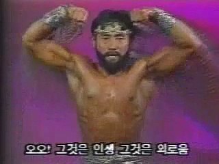 Hokuto no Ken (Korean Live Action)