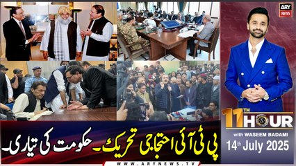11th Hour | Waseem Badami | ARY News | 14th July 2025