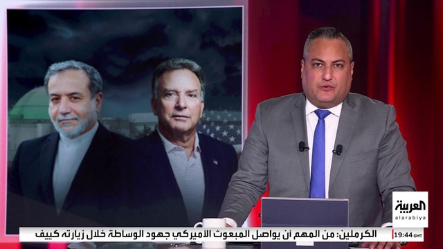 تهديدات أوروبية بفرض عقوبات على إيران.. المفاوضات النووية تواجه مزيدا من التعقيدات