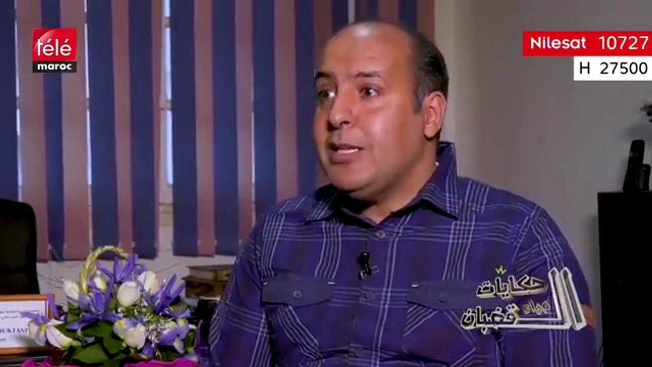 Histoires derrière les barreaux avec le criminologue Hatim Souktani