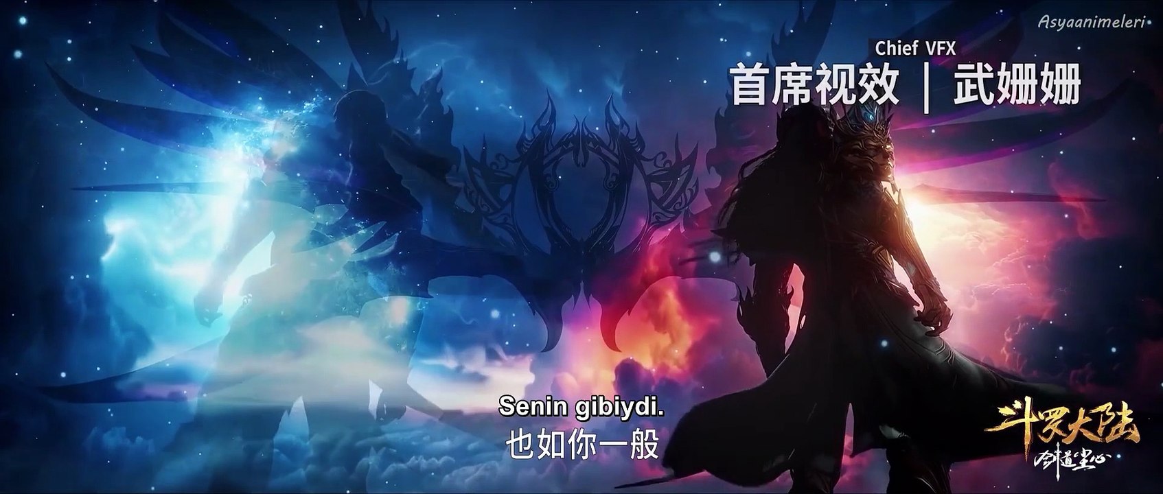 Soul Land.Movie Jian.Dao Chen Xin