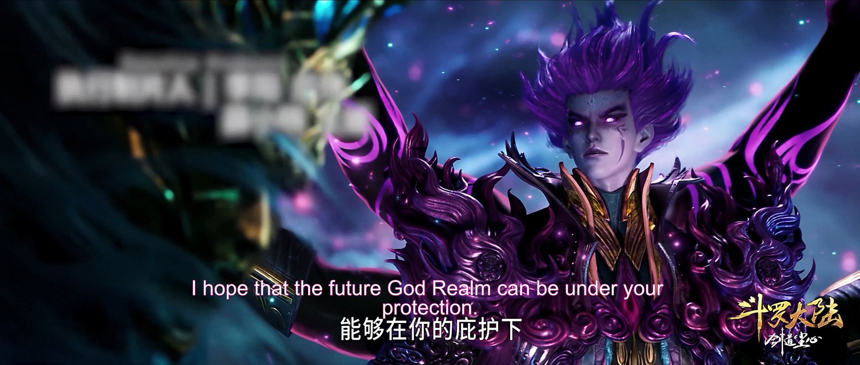 [4K] Soul Land Movie Sword of Dust PART {1} in 4K