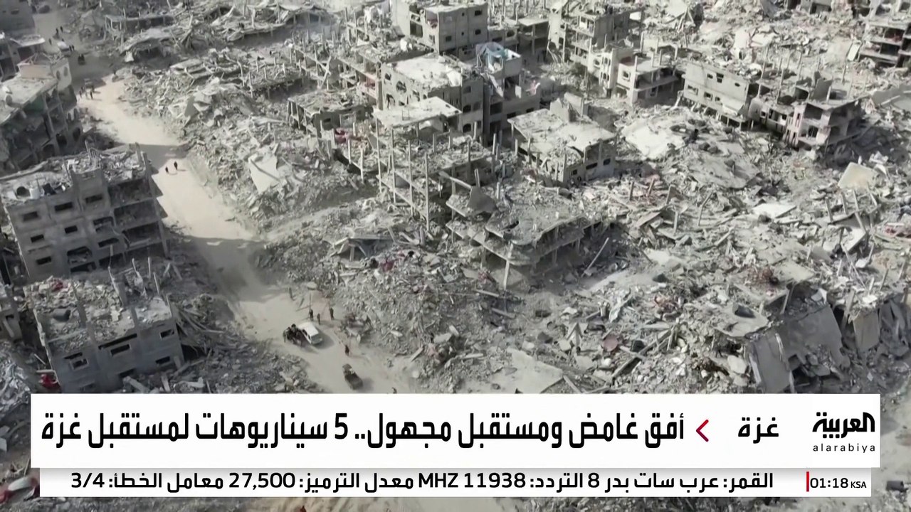 وسط رفض إسرائيلي لبقاء حماس.. 5 سيناريوهات لمستقبل غزة تعيق إنهاء الحرب