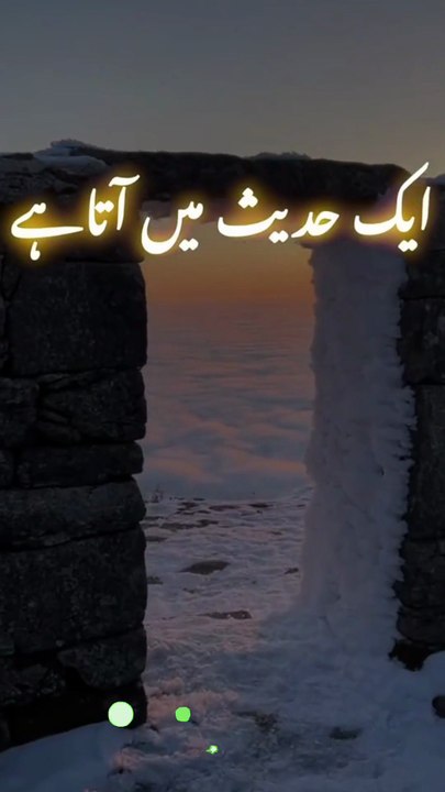 اپنے اردگرد لوگوں سے ہمیشہ خوش اخلاقی سے بات کریں۔ ناجانے جن سے آپ سختی سے مخاطب ہوں، وہ زندگی کے کس تکلیف دہ مقام سے گزر رہیں ہوں۔ ہر مسکراتا ہوا چہرہ خوش نہیں ہوتا۔  ہر انسان اپنے اندر قیامت جیسا درد رکھتا ہے۔  ہر انسان اپنے اندر اک جنگ لڑ رہا ہوتا ہے۔