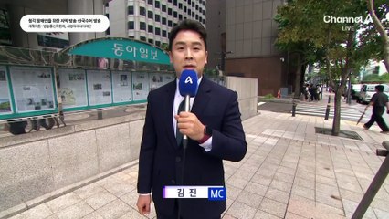 7월 15일 김진의 돌직구쇼 오프닝