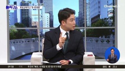 [핫피플]권영세·한동훈 설전…“대선 방해” vs “혁신 장애물”
