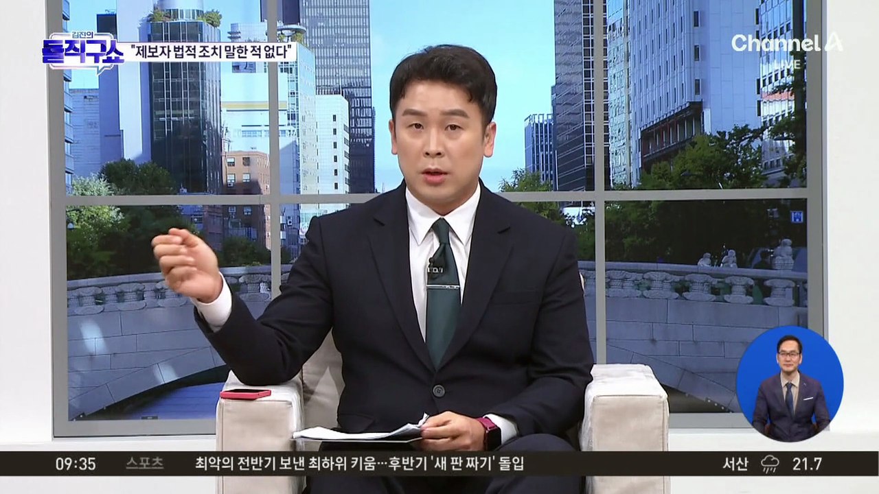 강선우 “제보 보좌진 법적 조치한 적 없다”