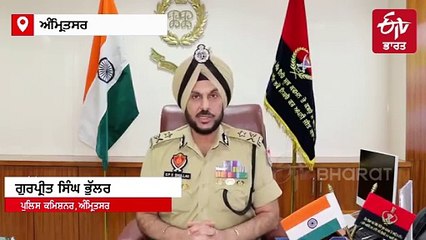 ਸ੍ਰੀ ਹਰਿਮੰਦਰ ਸਾਹਿਬ 'ਚ ਬਲਾਸਟ ਦੀ ਚਿਤਾਵਨੀ, ਸ਼੍ਰੋਮਣੀ ਕਮੇਟੀ ਨੇ ਕੀਤੀ ਪੁਲਿਸ ਕੋਲ ਸ਼ਿਕਾਇਤ