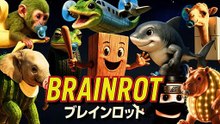 BABY BRAINROT ANIME OPENING but In Real LIfe | Official Music Video