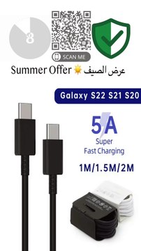 Samsung Galaxy S20–S23 Ultra: Charging Speed Tests with the PD 45W Cable!