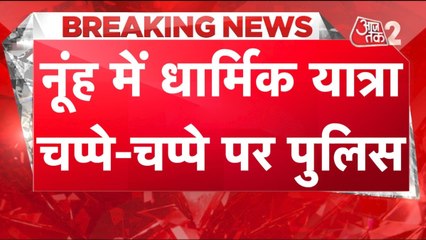 नूंह में निकली धार्मिक यात्रा, सुरक्षा के रहे कड़े इंतजाम