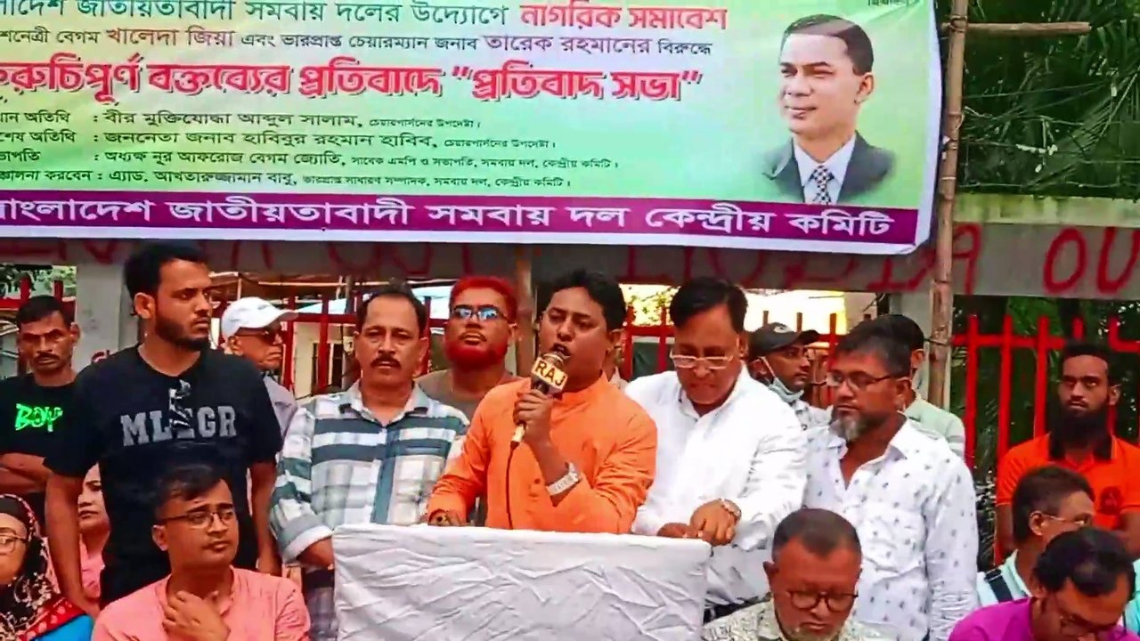চরমোনাইকে যেভাবে দিলো সমবায় দলের নেতা
