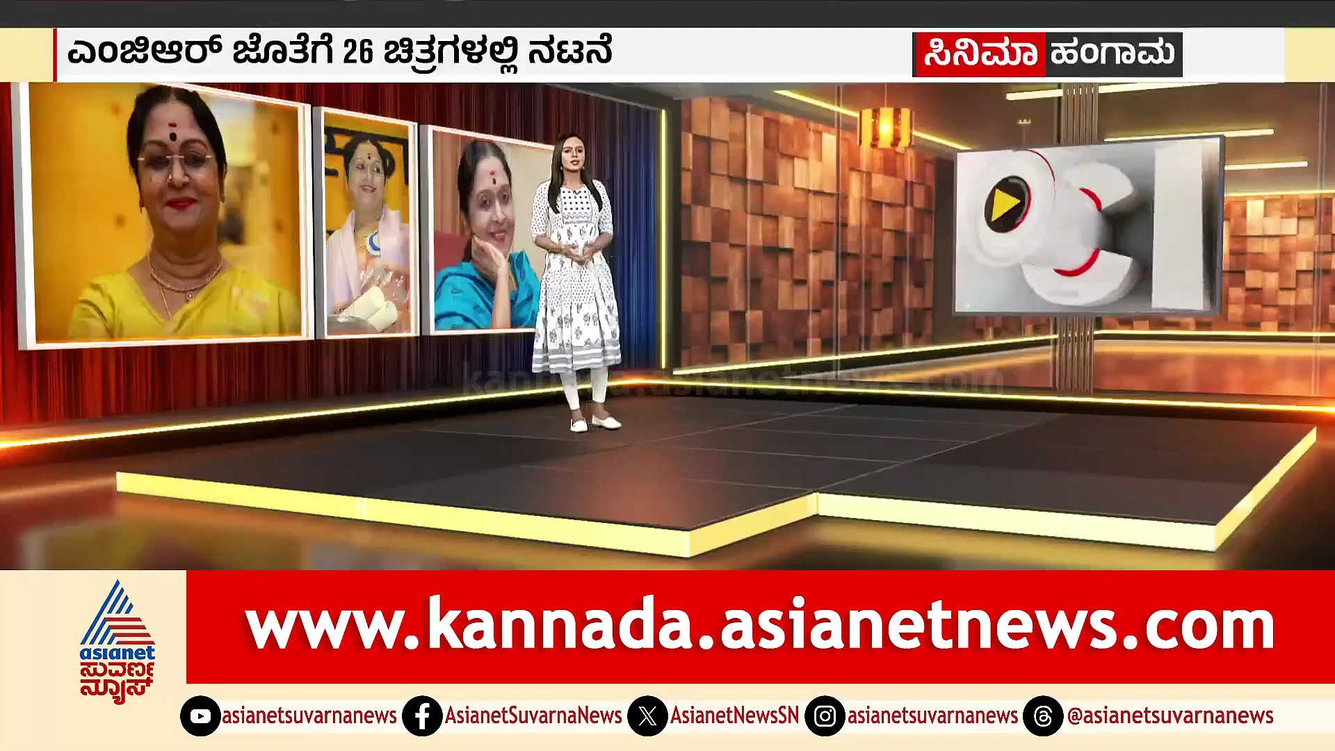 ಅಲಂಕಾರ ಪ್ರಿಯೆ ಸರೋಜಾದೇವಿ: ಕಿರಿಯರಿಗೂ ಕಲಿಸಿದ ಪಾಠ!