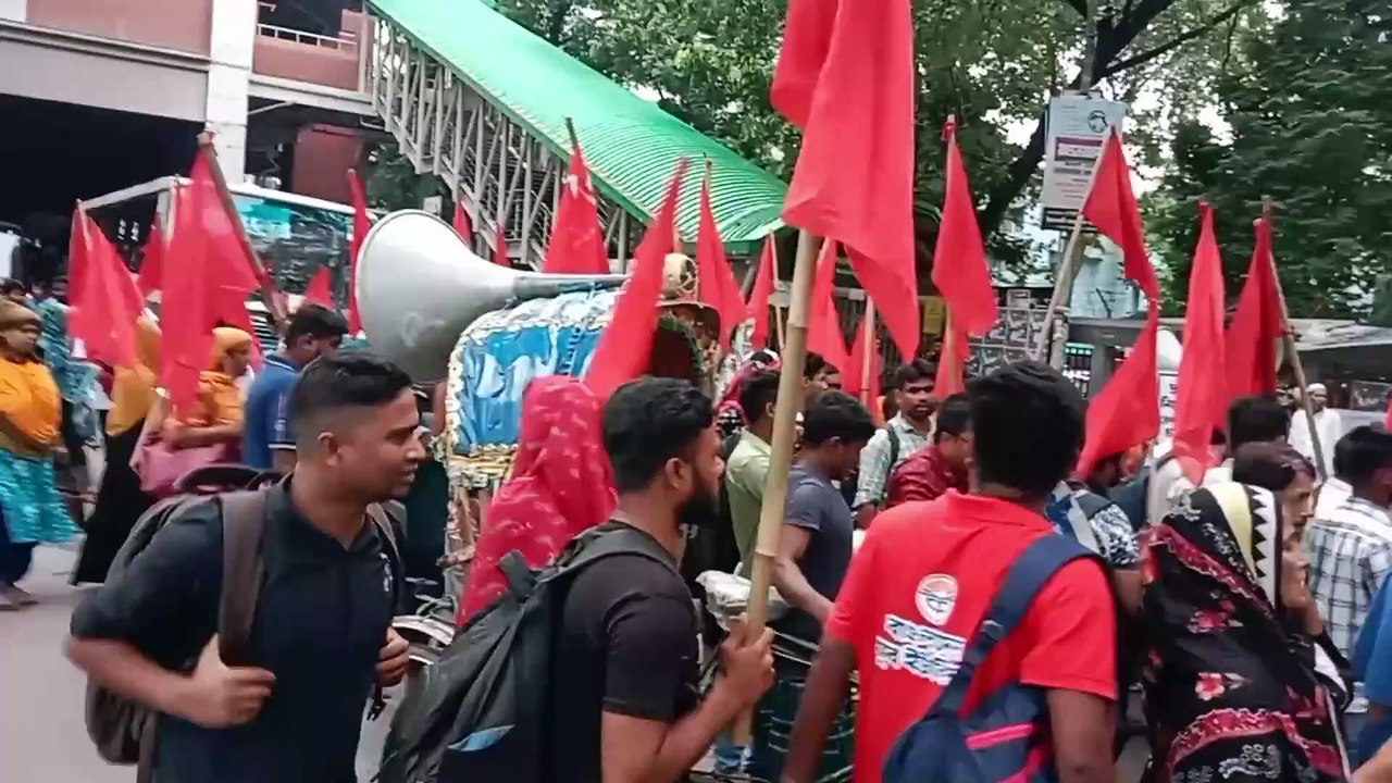 সারাদেশে হ/ত্যা, ধ/র্ষণ এর প্র/তিবাদে বাম গণতান্ত্রিক জোট