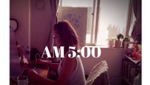 【初投稿】AM5:00　