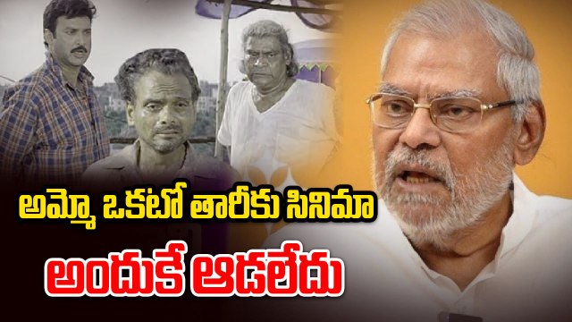 కోట చివరి మాటలు : Kota Srinivasa Rao Last Interview #kotasrinivasarao | Filmibeat Telugu