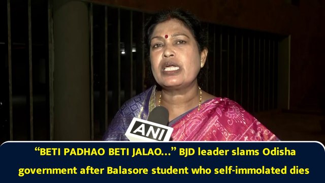 “BETI PADHAO BETI JALAO…” BJD leader slams Odisha government after Balasore student who self-immolated dies