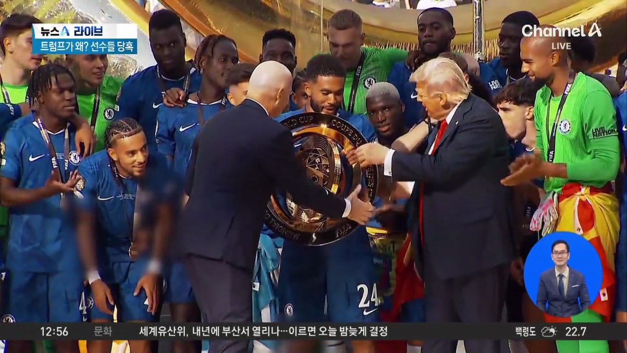 우승 시상대 센터 차지한 ‘불청객 트럼프’?