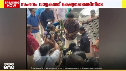 ഗതാഗത മന്ത്രി കെ.ബി.ഗണേഷ് കുമാറും കാൽകഴുകൽ വിവാദത്തിൽ