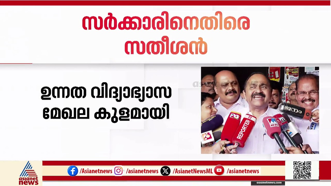 'ഏറ്റവും നല്ല RSS ഏജൻ്റ് പിണറായി വിജയനാണ്'; വി....