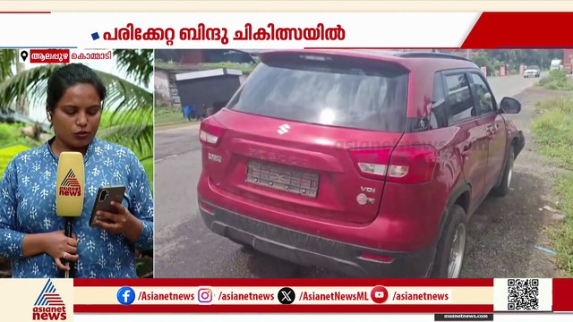ആലപ്പുഴ കൊമ്മാടിയിൽ റോഡ് മുറിച്ചുകടക്കുന്നതിനിടെ സ്ത്രീകളെ കാറിടിച്ച് തെറിപ്പിച്ചു; ഒരു മരണം