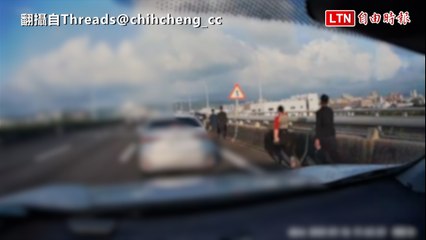 神祕健行團闖台74線？ 追撞現場冒出5東南亞臉孔 逆向徒步下匝道（翻攝自Threads@chihcheng_cc／警方提供）