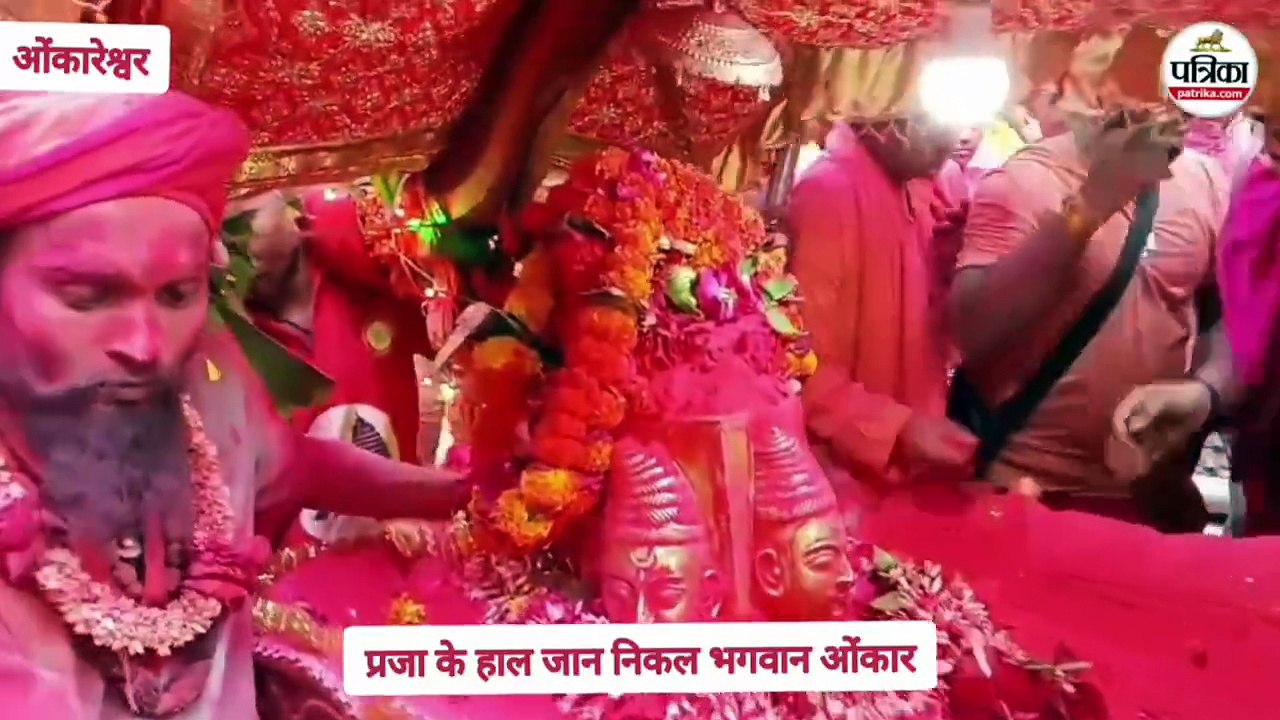 शाही सवारी... प्रजा का हाल जानने निकले भगवान ओंकारनाथ, ममलेश्वर, 7 घंटे किया भ्रमण