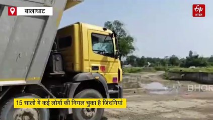 मध्य प्रदेश में 90 डिग्री और Z आकार ब्रिज के बाद अब X वाला पुल