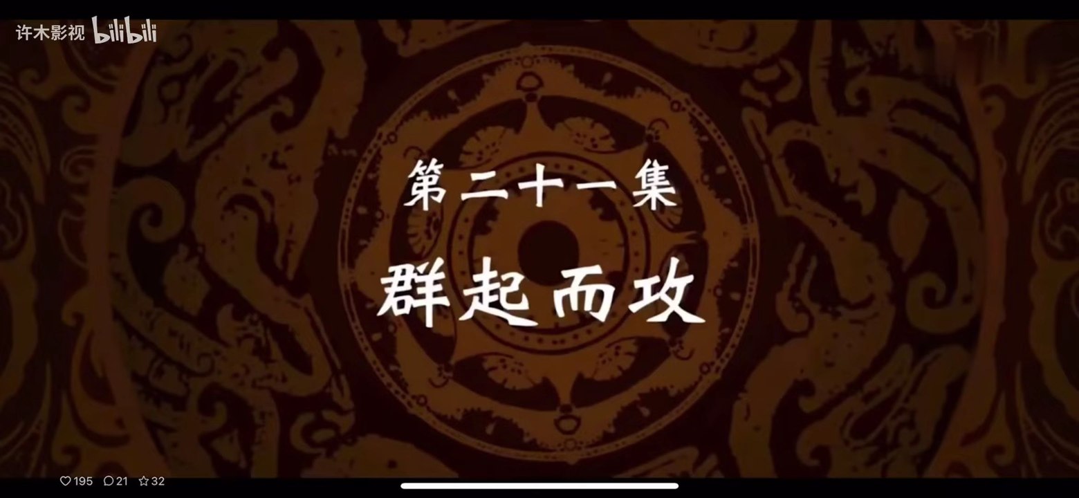 EP 21