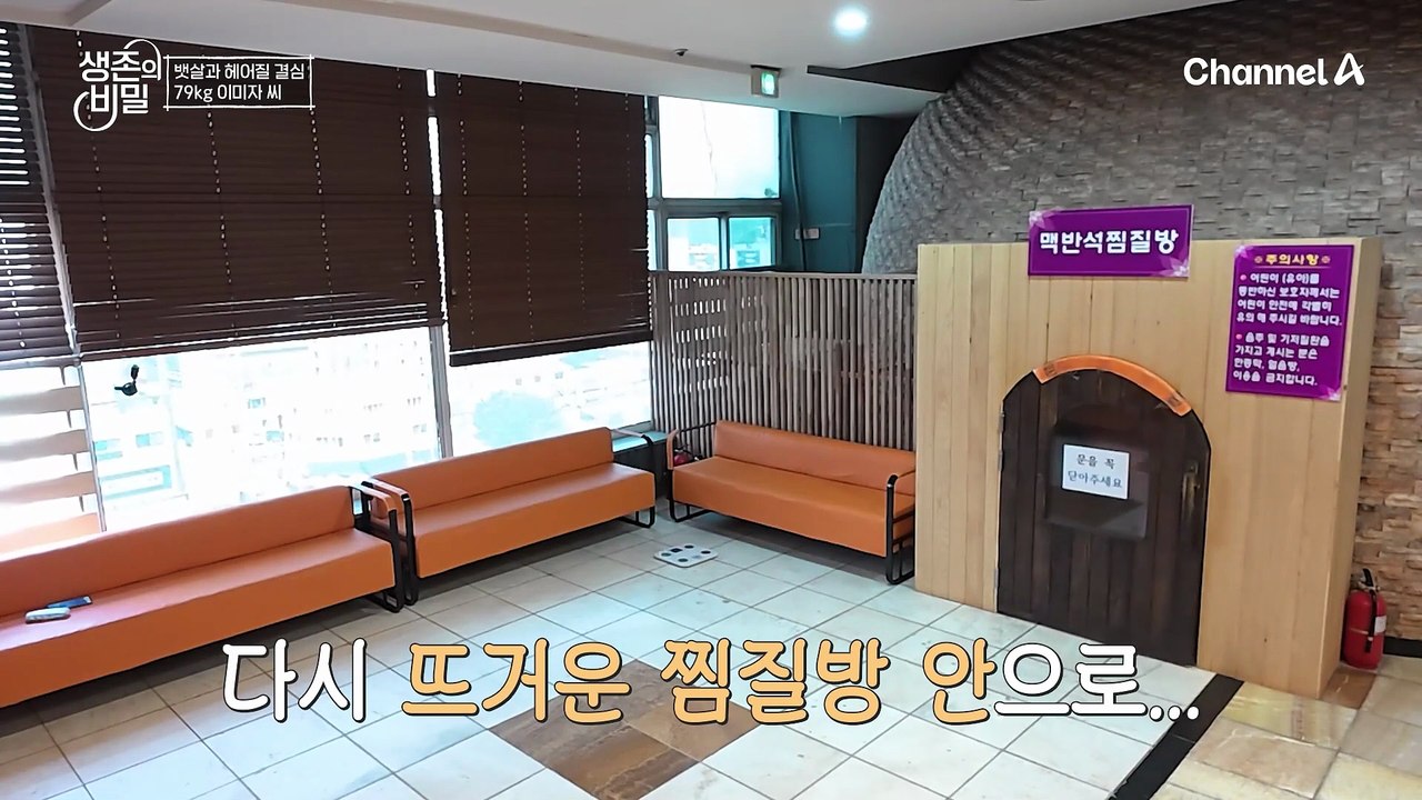 "탄수화물 끊기가 어려워요!" 온갖 방법 시도 후 요요 폭탄 맞은 미자 씨의 다이어트 일대기!